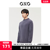 GXG男装商场同款极简系列灰色低领毛衫2022年冬季