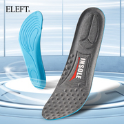 ELEFT 运动鞋垫男女吸汗透气篮球减震鞋垫加厚软底弹力舒适