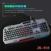 工厂jk918炫酷七彩，呼吸灯悬浮键帽电脑，有线usb键盘亚马逊