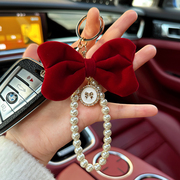 蝴蝶结汽车钥匙扣适用于奔驰宝马，大众奥迪珍珠钥匙圈，链送闺蜜礼物