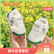 牧童儿童学步鞋夏季婴儿软底童鞋透气网面女宝宝鞋反光男童机能鞋