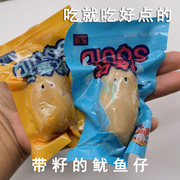 山东威海特产海鲜香辣熟食，鱿鱼仔满籽带籽，休闲零食小包装即食小吃