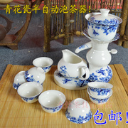 青花瓷半自动泡茶器整套茶具 骨玉瓷盖碗茶杯泡茶机 功夫茶具茶道