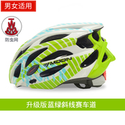 库MOON骑行头盔男女通用自行车头盔一体成型大码公路车头盔厂