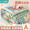 儿童毛毯豆豆绒毯子冬季加厚婴儿被子毛绒宝宝，幼儿园专用午睡盖毯