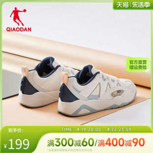 中国乔丹女鞋板鞋2024春夏休闲鞋面包鞋白色拼接情侣鞋子百搭