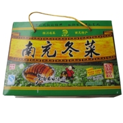 四川南充特产特制碎粒冬菜盒，1.2千克(200克*6小袋)