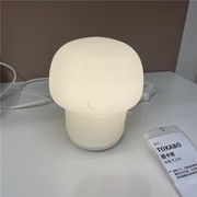 IKEA宜家 图卡博 台灯床头灯简约温馨乳白色装饰灯玻璃