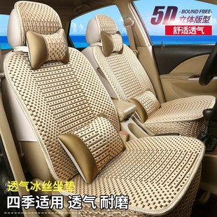 北京现代ix35瑞纳坐垫第八代索纳塔索八索九全包冰丝汽车四季座套