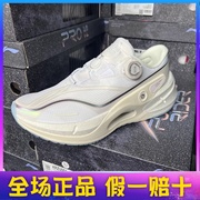 李宁男鞋2024春季烈骏7PROV2透气网面训练运动跑步鞋ARZU001