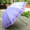 安娜淑遮阳伞女韩国刺绣，二折折叠太阳伞黑胶超强防紫外线紫色