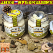 蜂蜜纯正天然俄罗斯进口椴树蜜结晶野生食品无添加雪蜜