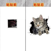 网红墙贴补洞遮丑3d立体小猫，墙面装饰品贴纸，自粘遮挡墙面漏洞神器