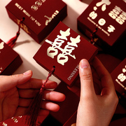 糖盒结婚喜糖盒子婚礼2024喜糖盒礼盒装糖果，包装盒纸盒空盒喜糖袋