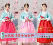 最朝鲜服舞蹈演出服，大长今改良古装韩服，男女儿童民族表演摄影
