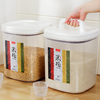 家用防潮防虫密封装米桶10kg面粉桶大米收纳盒加厚20斤储米箱米缸