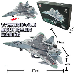 歼20f22战斗机苏57su飞机模型B2轰炸机军事拼装积木玩具坦克礼物
