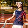 joma24年女款防晒短袖撞色网球，羽毛球上衣运动短袖透气快干