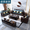新中式实木沙发现代简约中国风古典禅意客厅储物沙发别墅沙发组合