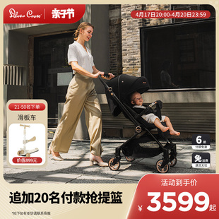 SilverCross Nova轻便双向宝宝可折叠婴儿推车可坐可躺多功能伞车