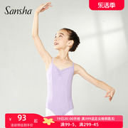 Sansha三沙女童芭蕾舞练功服儿童吊带开裆舞蹈连体服中国舞考级服