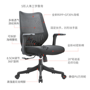 人体工学椅无头枕舒适久坐家z用电脑椅腰枕可拆卸人体工学办公椅