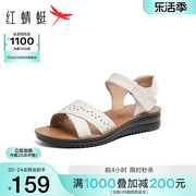红蜻蜓妈妈凉鞋2024夏真皮(夏真皮，)镂空中老年鞋子软底舒适奶奶平底鞋