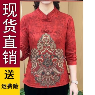 中年民族风复古盘扣立领印花红色打底衫妈妈秋冬气质显瘦长袖1015