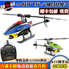 羽翔F120 六通道遥控直升机 自稳3D特技无刷直驱航模成人男孩玩具