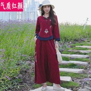 中国风复古绣花长袖上衣阔腿裤，棉麻两件套民族，风中式女装唐装套装