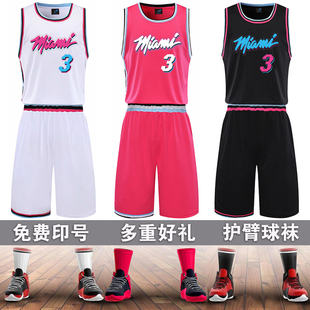 热火球衣城市版3号韦德短袖篮球服套装粉色比赛队服男团购diy定制