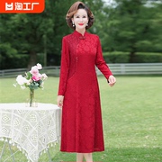红色妈妈连衣裙高贵早秋季气质中年，女士喜婆婆，婚宴装中式国风裙子