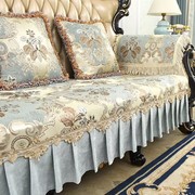 欧式沙发垫高档奢华防滑坐垫靠背巾四季通用贵妃123组合沙发套罩