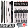 日本UNI三菱笔芯UMR-83/85N中性笔芯适用于UMN-155水笔芯0.38/0.5