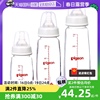 自营日本本土版进口贝亲Pigeon标准口径奶嘴奶瓶玻璃瓶3规格