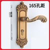 欧式黄古铜(黄古铜，)室内门锁家用换锁具实木，卧室门锁房间静音165孔通用型