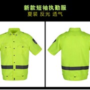 极速夏季反光衣短袖t恤透气荧光黄衬衫(黄衬衫)交通路治安巡逻安全执勤工
