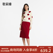 速发歌莉娅套装女秋冬针织毛衣上衣气质，红色半裙两件套