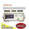 012-手机锂电池综合测试仪，.jk5530电池内阻，测试仪.充放电容量测