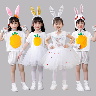 六一儿童小兔子演出服幼儿动物，服卡通小白兔子乖乖舞蹈，表演服纱裙