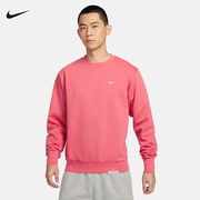 nike耐克男装运动针织宽松圆领休闲长袖粉色，卫衣套头衫hf1115-681