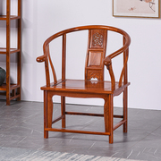 贡艺名居红木家具花梨木圈椅中式实木围椅刺猬紫檀休闲太师椅子