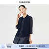 naersi娜尔思中国风雪纺衬衫，女2024夏装，通勤气质七分袖上衣