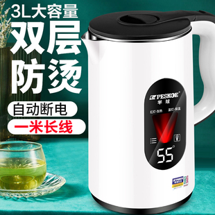 正半球电水水壶家用保温食品级不锈钢自动断电热烧水壶快速茶水壶