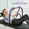仰卧起坐健身器材家用男女腹肌，板运动辅助架，收腹锻炼多功能减肚子