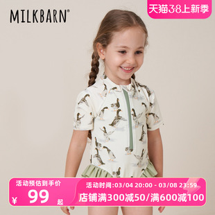 Milkbarn夏季儿童连体泳衣宝宝短袖三角泳装女孩荷叶边泳衣裤