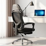 电脑椅可躺午休办公室椅子游戏电竞椅久坐舒适护腰老板椅人体工学