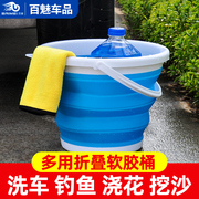 洗车水桶折叠水桶美术大号，车载可收缩便携式户外汽车用硅胶钓鱼桶