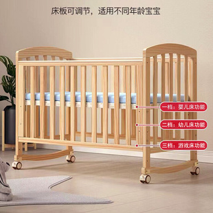 多功能实木婴儿床无漆宝宝bb床可变书桌儿童床移动摇篮床拼接大床