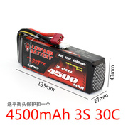 豹牌锂电池 4500mAh 30C 11.1V 1 3S 锂电池 小F 强力之选